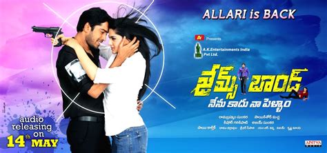 Audio release poster of film James Bond