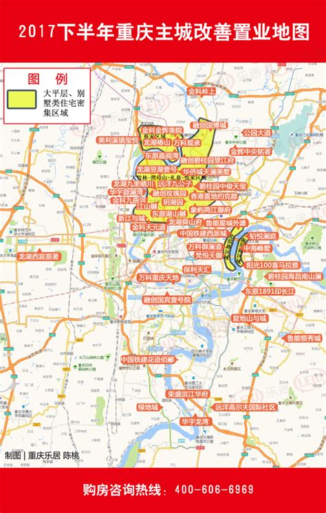 前9月重庆主城卖地揽金1072亿 两江新区集中放量 - 市场 -重庆乐居网