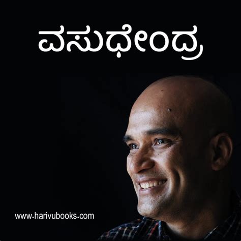 Vasudhendra | Kannada Books – Harivu Books