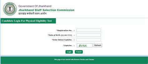 Jharkhand Police Admit Card 2025: झारखंड पुलिस कांस्टेबल भर्ती फिजिकल ...