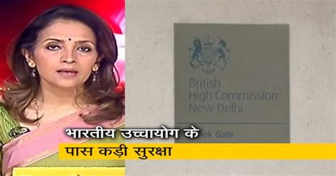 न्यूज@8: खालिस्तान समर्थकों ने लंदन में भारतीय उच्चायोग के बाहर फिर ...