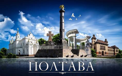 «Таинственная Полтава» представляет новый маршрут
