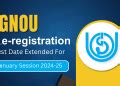 IGNOU [ Indira Gandhi Open University ] ICNN News. Update Admission