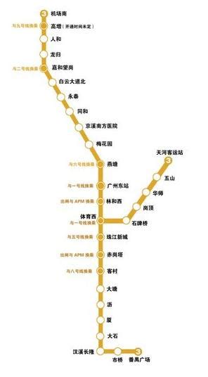广州地铁三号线 - 搜狗百科