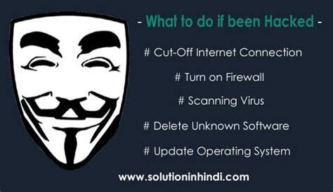 what-to-do-if-been-hacked - Solution In Hindi