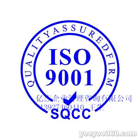 江西ISO认证-首选亿杰企管-公司风采-专业的IATF16949认证|ISO27001咨询|ISO27001认证|IATF16949认证方案 ...