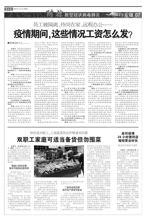 关爱双职工家庭，构建和谐家氛围 - 中国邮政集团工会