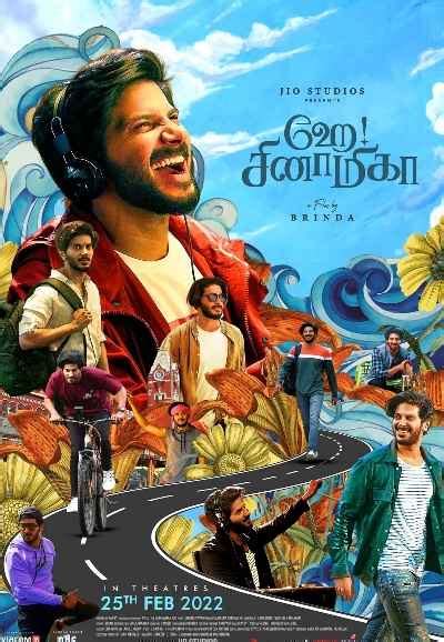 Neelakasham Pachakadal Chuvanna Bhoomi Movie (2013) | Release Date ...