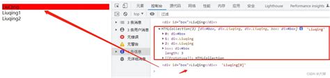 getElementById JS 的图像结果