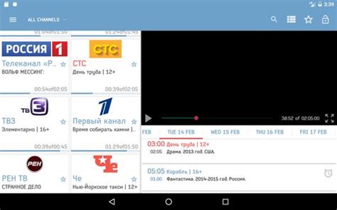 Image result for Code Ottplayer