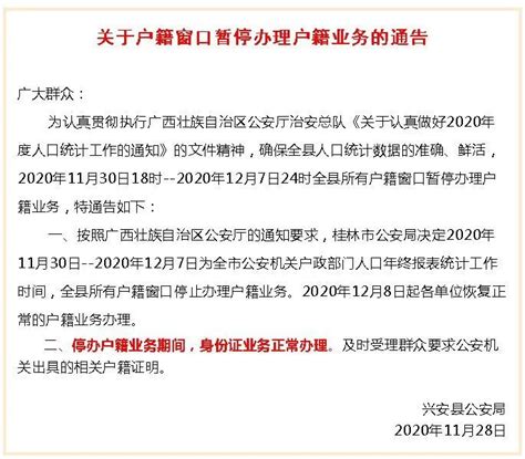 桂林市威诺敦医疗器械有限公司资质证件-环球医疗器械招商网