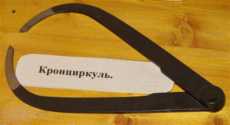 Циркуль — Teletype