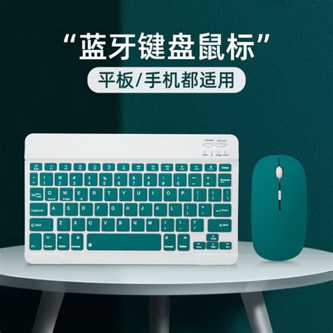 ipad蓝牙键盘手机mac无线蓝牙迷你键盘鼠标键盘套装-阿里巴巴