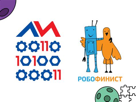 Товарищеская встреча на фестивале Робофинист 2025, Лига Инженеров