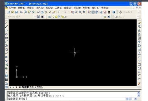 CAD2007下载官方免费中文破解版 安装激活教程/注册机/序列号 – 艾巴优设计网