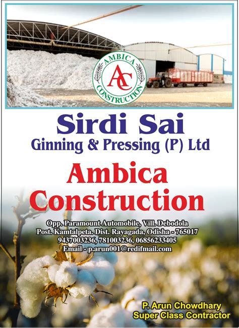 Sridi Sai Ginning & Pressing Pvt. Ltd. » Cotton Ginning Factory in Debodola Odisha, India