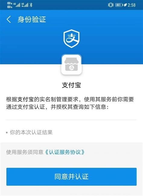惠州社保卡网上办理流程- 惠州本地宝