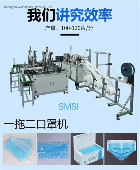 Image result for The Mask Addition Machine