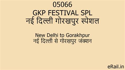 05066 GKP FESTIVAL SPL Train Route