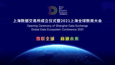 新闻链接 上海：夜间经济综合指数排名全国第一_手机新浪网
