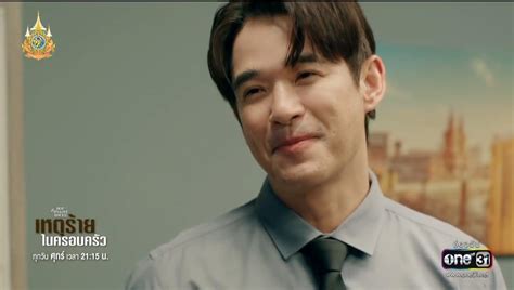 Domestic Incident (2024)