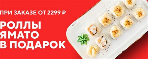 От мала до велика! Вкусное меню, бесплатная доставка и детская игровая ...