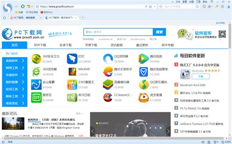 搜狐浏览器2015下载_搜狐浏览器2015官方版[浏览器]-PC下载网