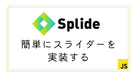 Image result for Splide Examples