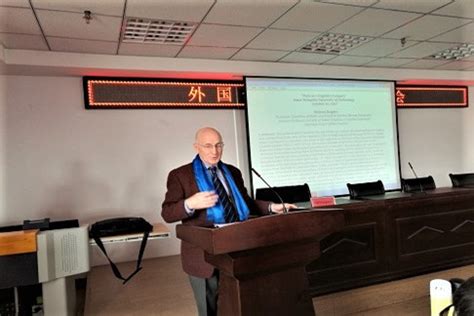 外国语学院举办学术讲座-内蒙古工业大学