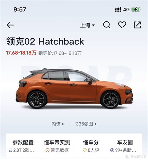 24岁提A4L给90后拖后腿了吗？ #提车##全新奥迪a4l#_奥迪A4社区_易车社区