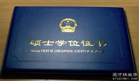 博士生入学学籍学历电子照片要求及自拍制作 - 入学毕业证件照
