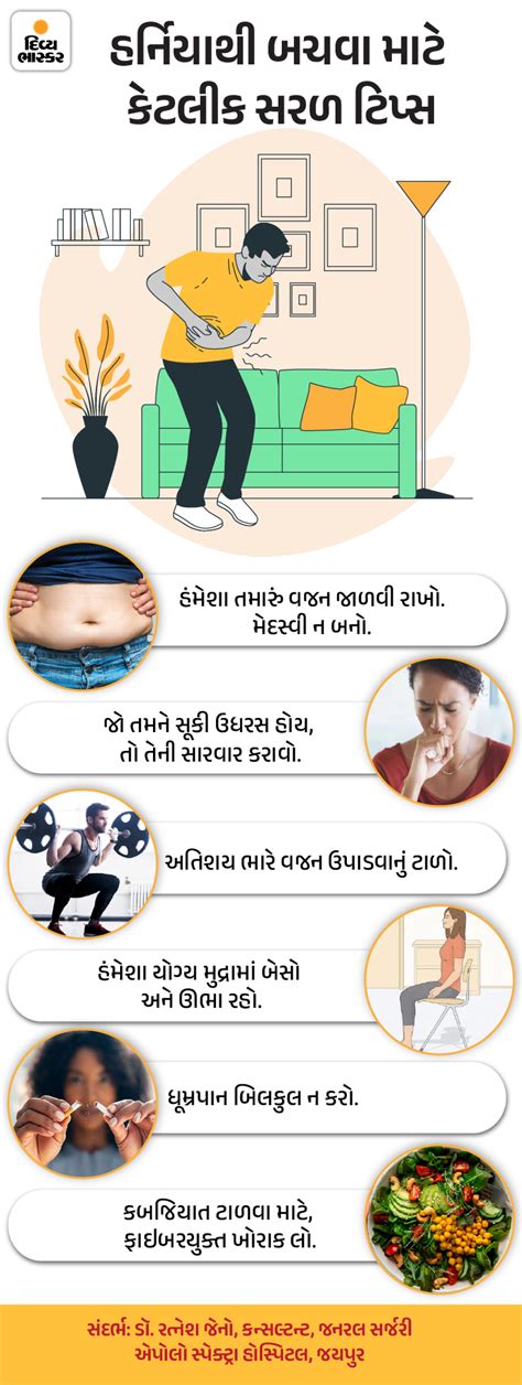 Know the types of hernia tumors, men are more at risk; Be careful if ...