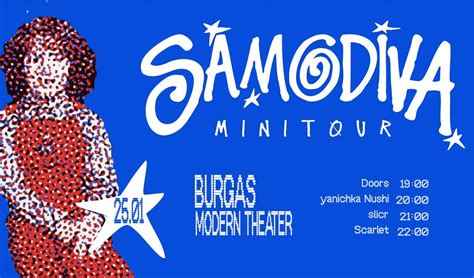 Samodiva Mini Tour Day 4 - Modern Theater / 25.01, Клуб “Модерен театър ...