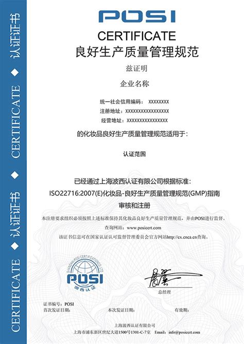 港达供应链获颁海关AEO高级认证企业新版证书 - 珠海港达供应链管理有限公司