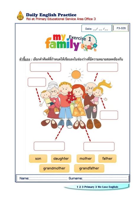 Image result for Query File