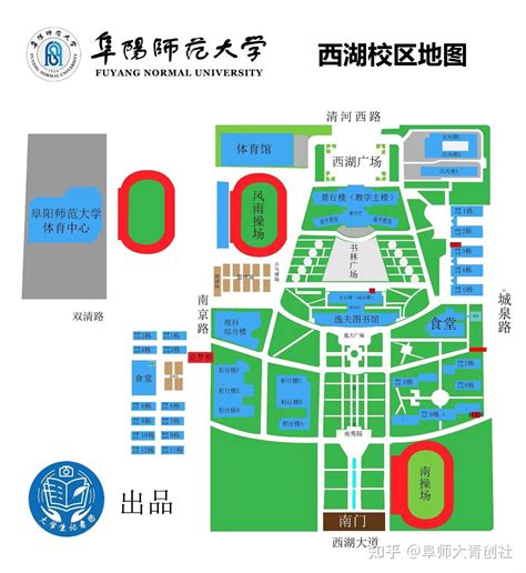 阜阳师范大学信息工程学院-掌上高考