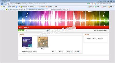 springboot2整合vue开发在线音乐网站系统设计 - 哔哩哔哩