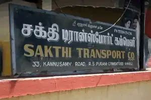 Sakthi Transport Company