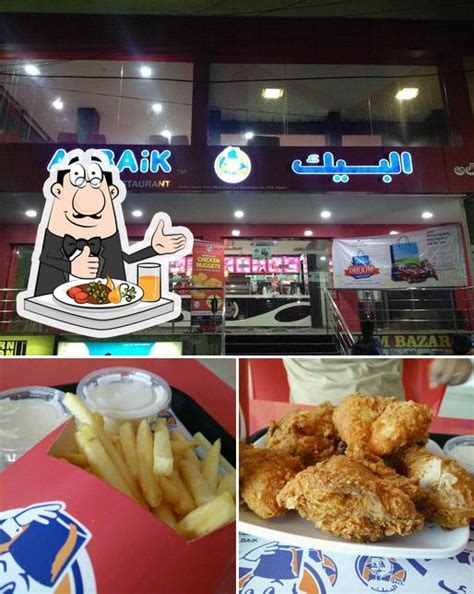 Al BAIK, Hyderabad - Restaurant menu, prices and reviews