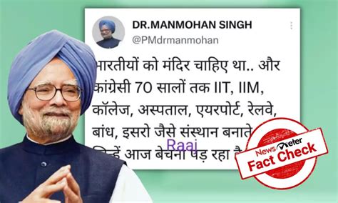 Fact Check: Tweet attributed to former PM Manmohan Singh is fake