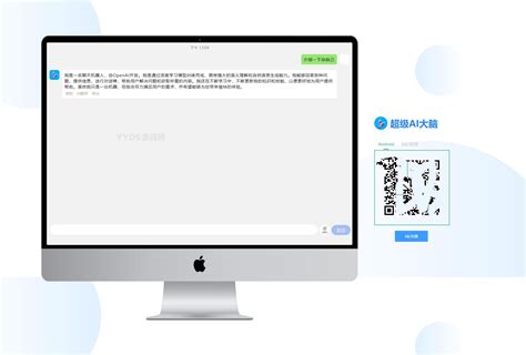 Ai 工具箱 的图像结果