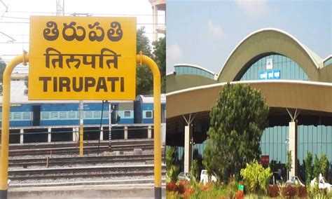 Tirupati Railway Station to Rajahmundry Airport: Centre to monetize key ...