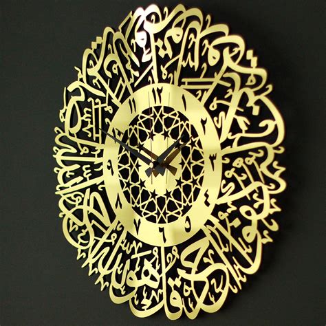 Buy IWA CONCEPT Wooden Acrylic Ikhlas Clock | Islamic Ramadan Wall ...