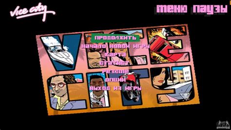 Image result for Gta Vc Play Menu Mod