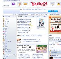 Yahoo Japan to use Google search - BBC News