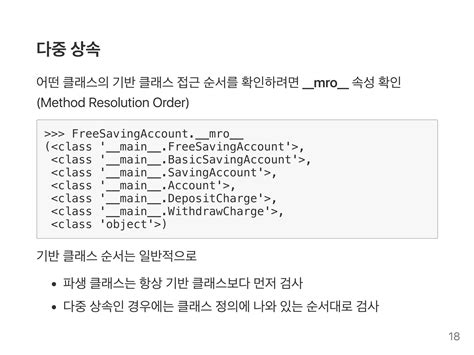 Class Code Python 的图像结果