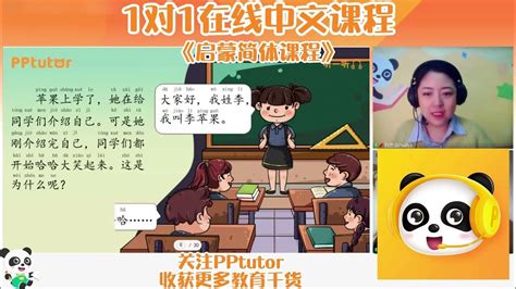 PP1 Learning 的图像结果