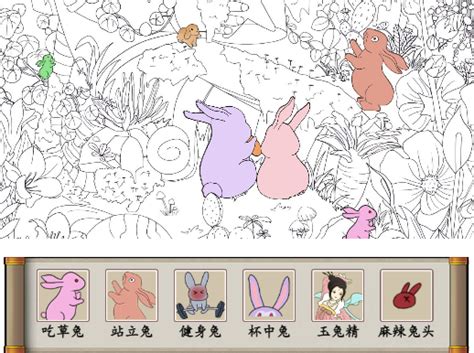 找兔子找出12只兔子汉字找茬王-建建游戏
