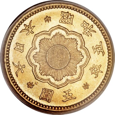 5 Yen - Shōwa - Japan – Numista