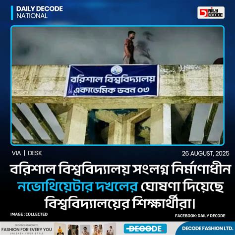 Image result for Ecode Decode Pic